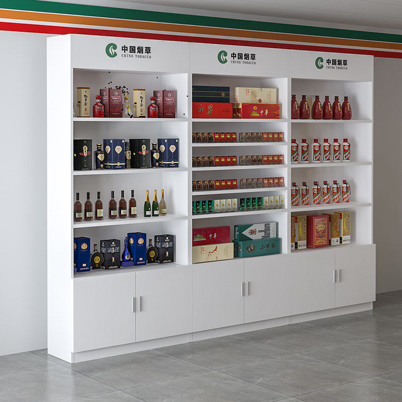 烟柜酒柜超市便利店展示柜放烟酒柜零食店小卖铺货架样品陈列柜子