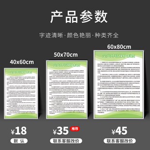 企业环境保护制度牌设施运行管理奖惩废同时安监环保检查提示警示