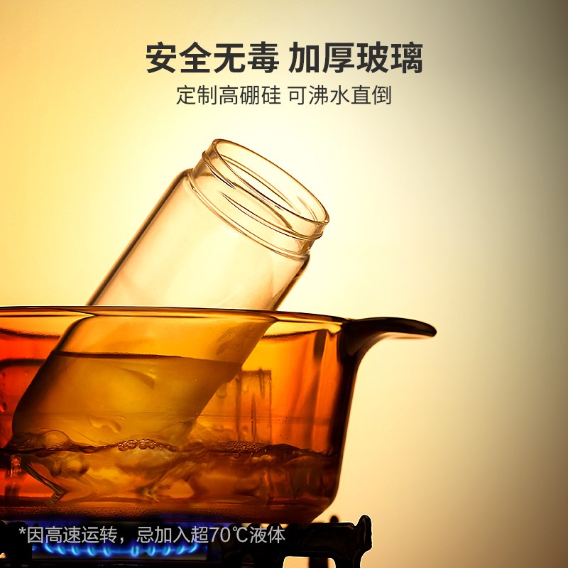 中科电榨汁机家用水果小型迷你充电炸果汁机学生电动便携式榨汁杯