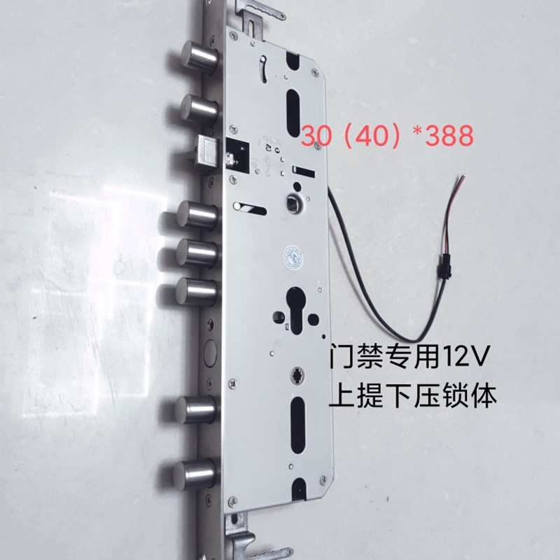 指纹智能锁60/7068电子锁体带线双快门禁楼宇12V内置电机锁体锁芯