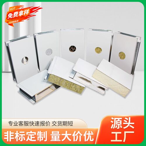 制岩板复合夹心板净化板彩钢板防火玻板保温洁净板隔墙