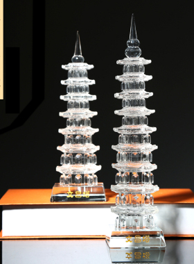 白水晶文昌塔摆件13层九层办公室书房装饰摆设