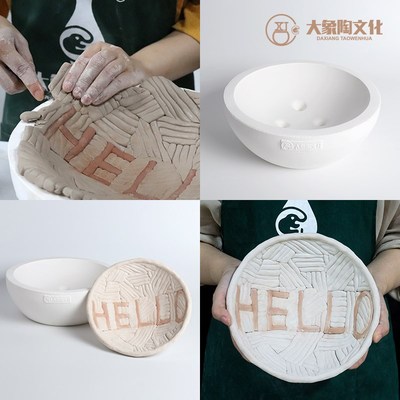 陶艺石膏阴阳印坯模具 陶瓷注浆模具 定制DIY三脚圆盘 大象陶文化