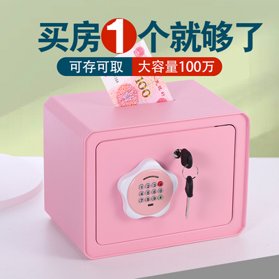 存钱罐2023新款儿童密码锁保险柜家用女孩男孩大容量防摔可存可取
