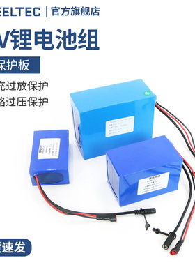 24V 5AH 10000maH锂电池组 5000mah 22.2V 6S 多重保护持续放电