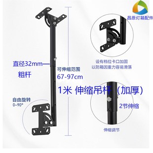 奶茶店磁吸点餐超薄广告牌配件支架双面卡布电视壁悬挂灯箱吊杆架