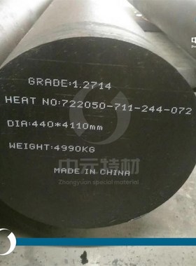 德标1.2714(56NiCrMoV7)热作模具钢 钢板 圆钢 圆棒 光圆 锻件