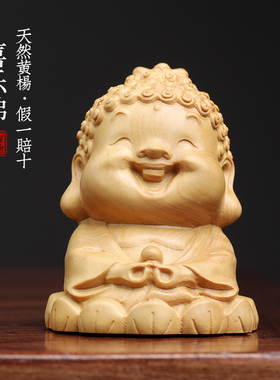天然小叶黄杨木雕刻喜乐佛宝宝佛阿弥陀佛菩萨手把件桌面装饰摆饰