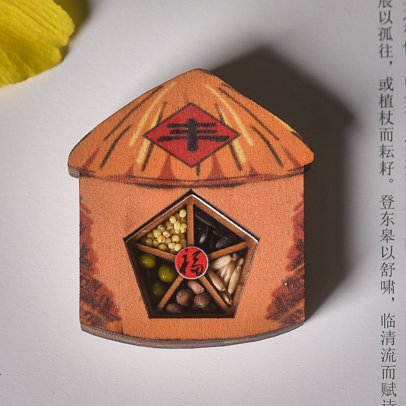 创意木质中国风喜庆粮满仓五谷丰登强磁精致冰箱贴礼品旅游纪念品