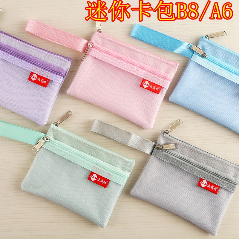 零钱包b8小号迷你文件袋卡袋收纳驾驶证证件袋a6双层票据袋化妆包