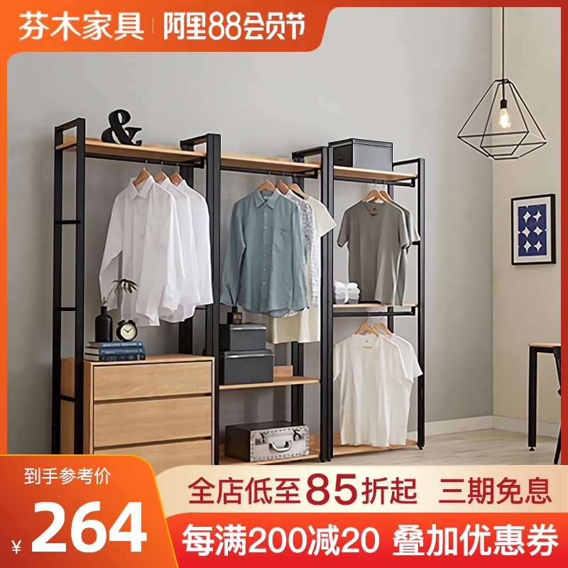 北欧铁艺实木开放式衣架悬挂式金属衣帽间衣柜loft置物架落地卧室