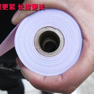 包邮 75x60单层双层三层收银小票纸1 打印纸 3联卷式 无碳压感针式