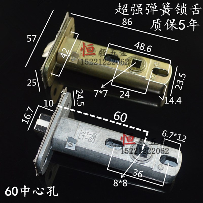 老式单锁舌 卫生间锁体 房门重型弹簧单舌头锁芯老式锁体锁舌锁头