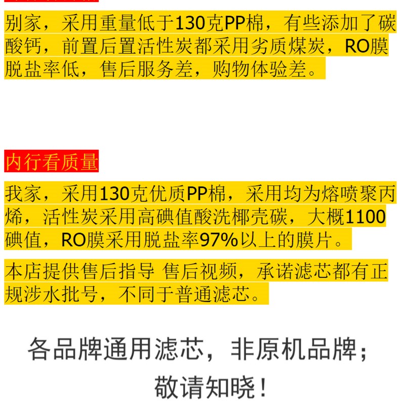 适用欧派净水器滤芯OWSRO-100/OP-RO100-V8冷热一体机5级滤芯套装