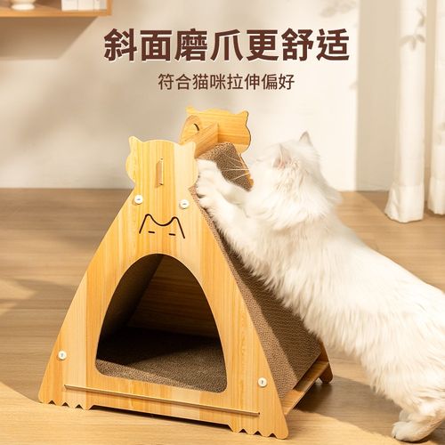 猫抓板猫窝一体冬季保暖耐磨耐抓不掉屑立式瓦楞纸猫咪大号猫爪板