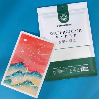 遵爵水彩纸300g棉浆水彩本尊爵画画纸随身明信片32k16k 8K 4K细纹