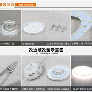 节能灯贴片灯珠 LED灯板灯条吸顶灯改造灯板圆环形灯泡光源改装