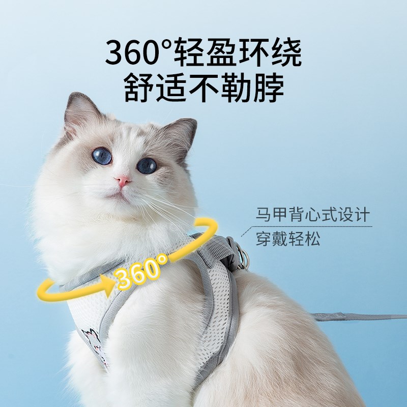 猫咪牵引绳防挣脱外出专用遛猫绳子神器背心式胸背带幼猫宠物用品