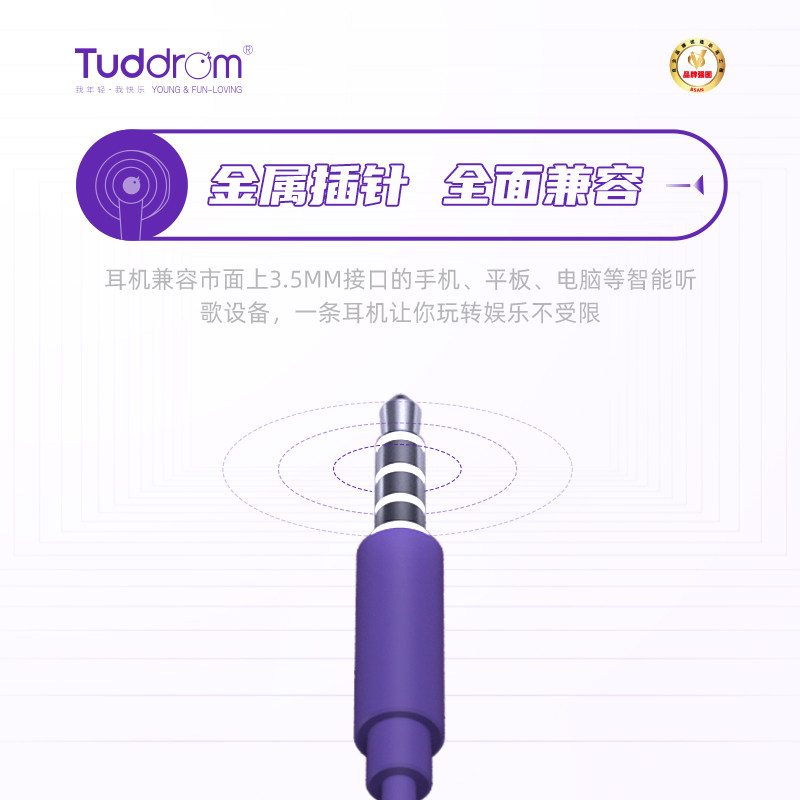 小魔鸭X30音乐耳机入耳式 有线带麦通话高音质重低音游戏吃鸡耳塞