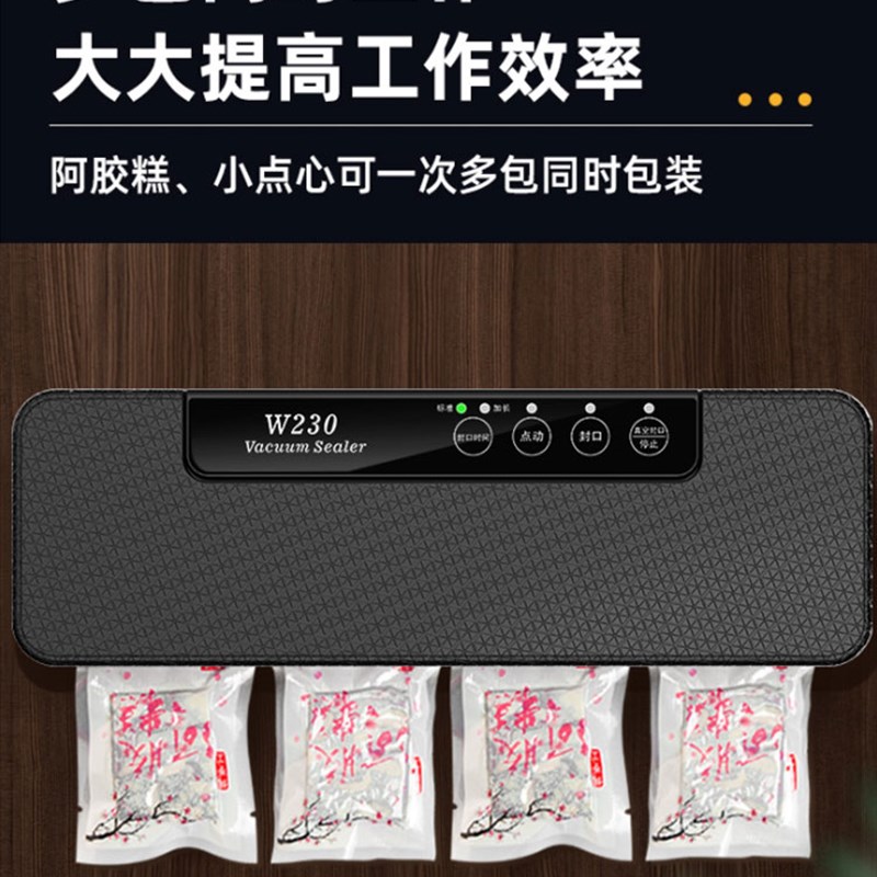 奥德居青叶真空机包装机全自动食品干湿小型家用商用抽真空封口机