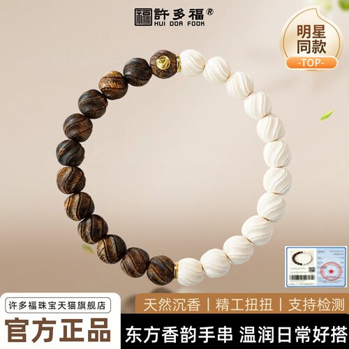 七夕情人节送老婆女朋友闺蜜礼物