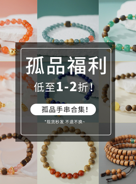 HUI DOR FOOK/许多福沉香翡翠玉石老山檀 直播间孤品专拍私拍无效