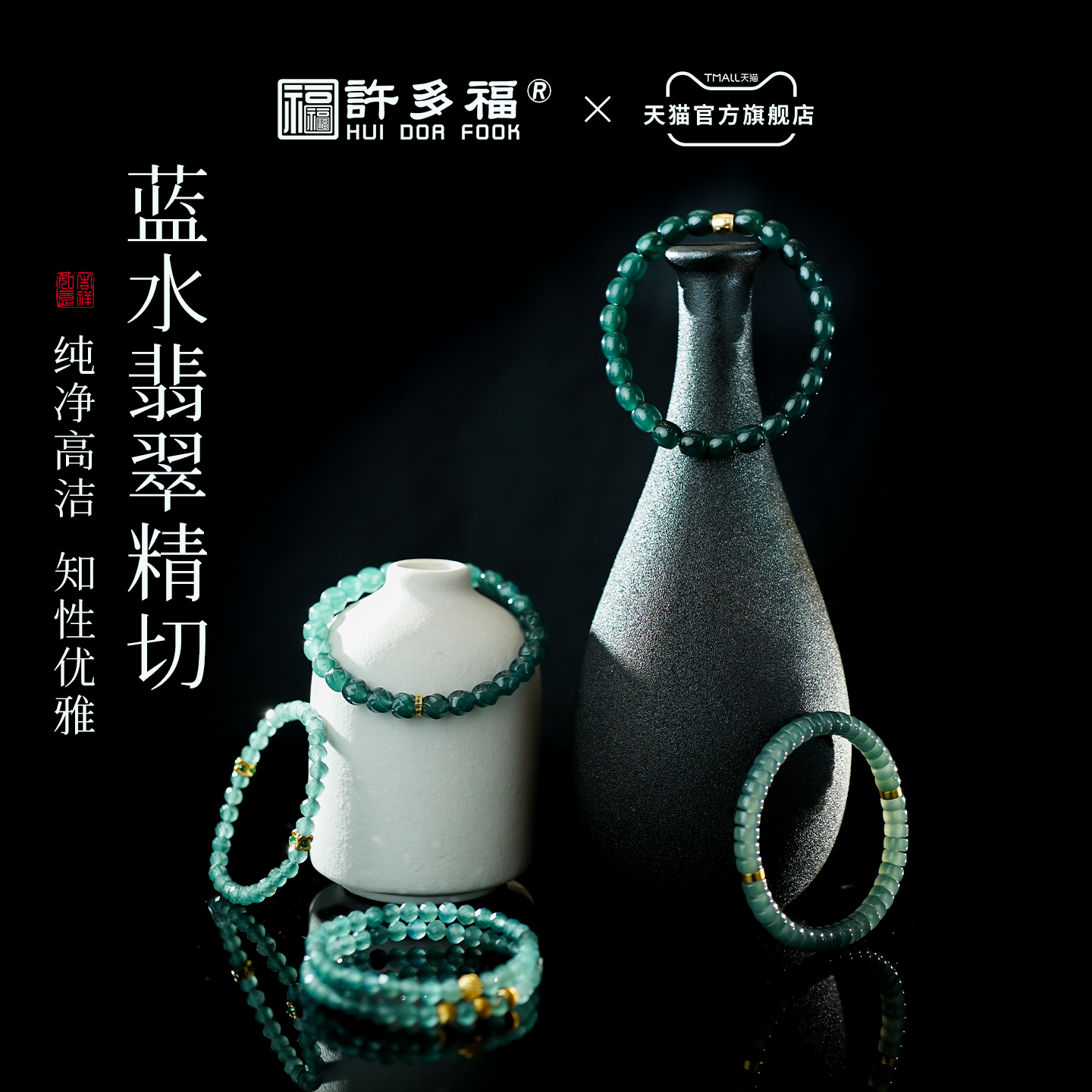 潮流精品，品质保证