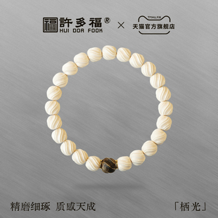 许多福  [栖光]精工九九沉绿奇楠足金金线猛犸扭扭珠手串男女同款