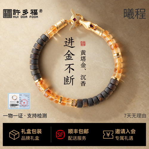 黄塔晶九九沉绿奇楠直切OT扣手串