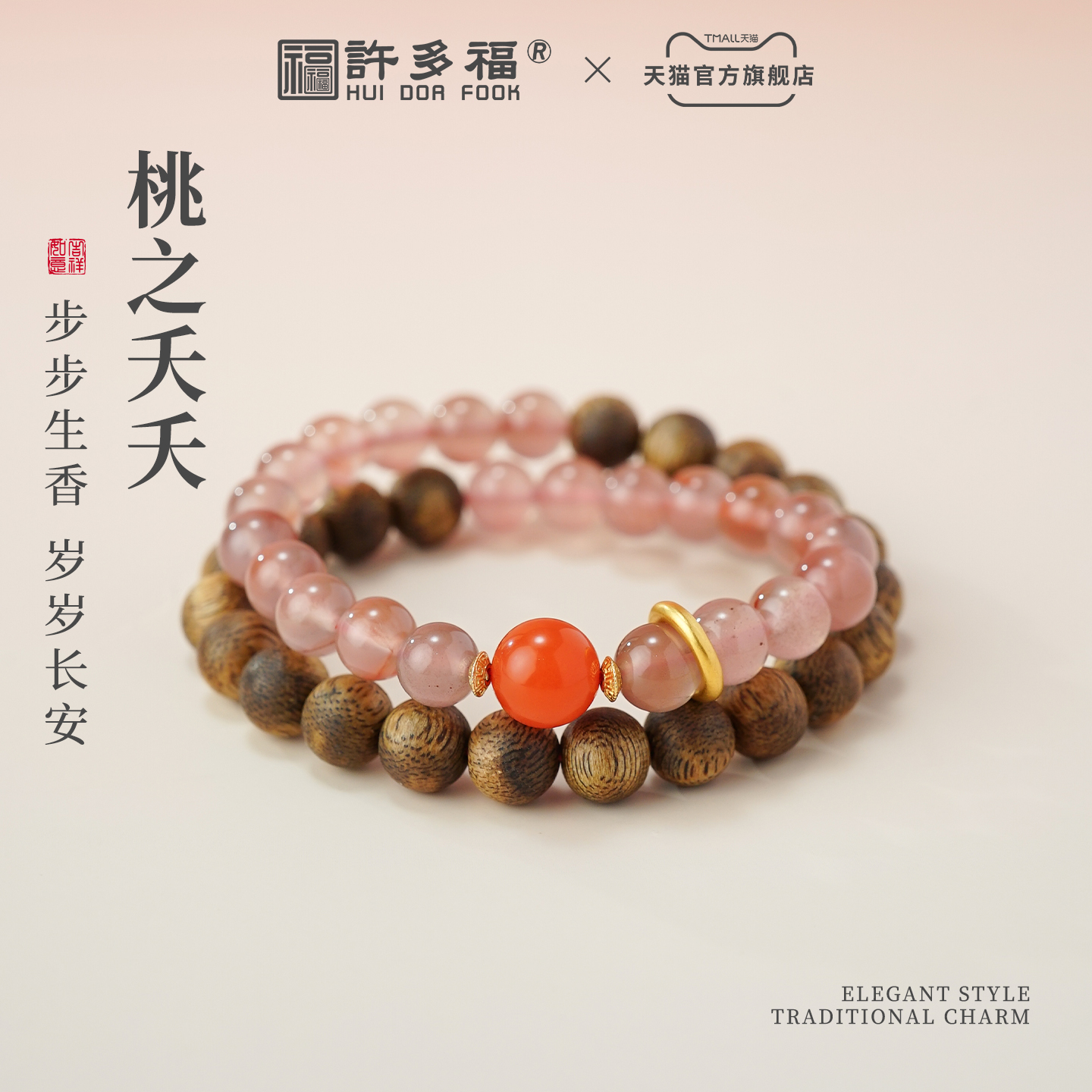 潮流精品，品质保证