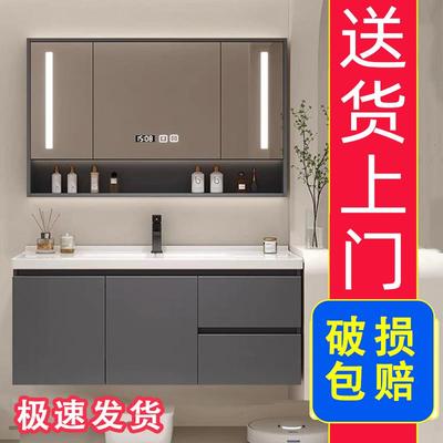 浴室柜组合一体盆陶瓷智能现代轻奢洗手盆洗脸池洗漱台洗面卫生间