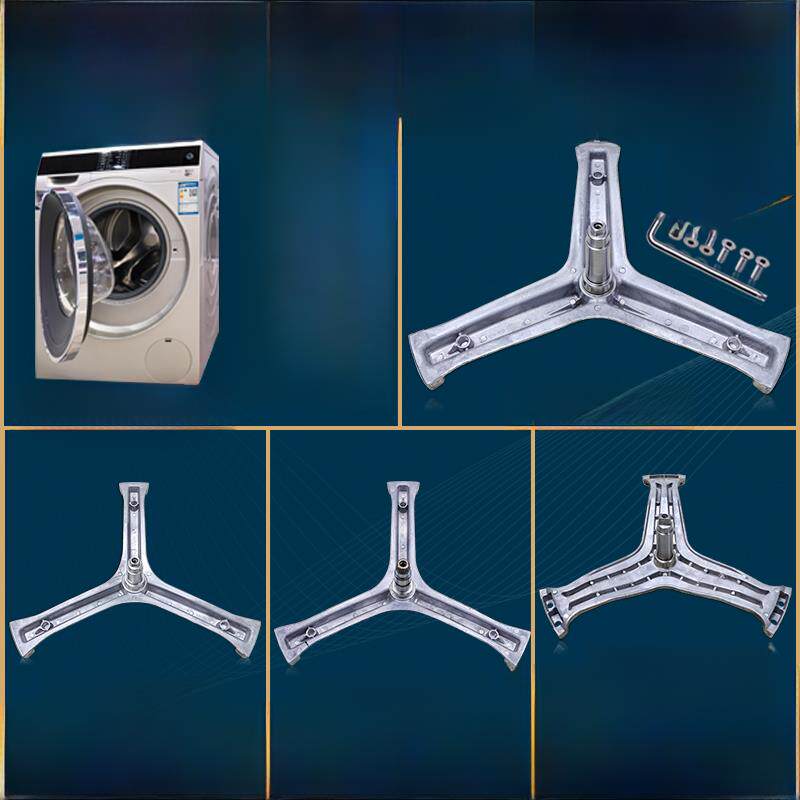 适用海尔滚筒洗衣机配件大全原装三脚架三角架轴承油封水封密封圈