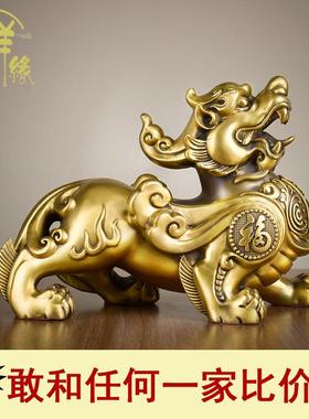 貔貅招财摆件铜制一对黄铜貔貅皮丘家用店铺公司开业礼品大号中号