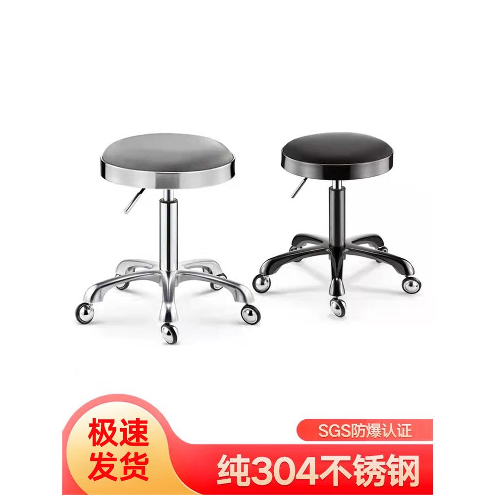 美容椅发廊剪发大工凳理发店椅子美发店旋转升降圆凳子美容店专用