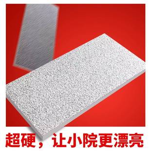 生态地舖石300x600户外石英砖室外防滑pc砖广场院子庭院地砖18mm