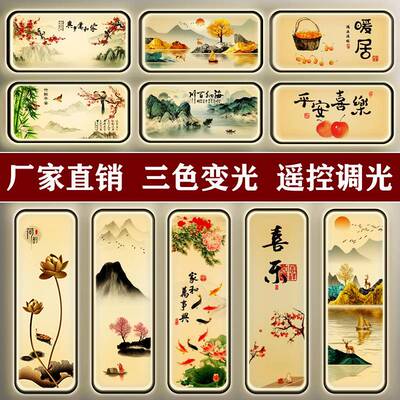 新中式家用楼梯间专用长壁灯客厅背景墙灯超亮走廊过道装饰壁画