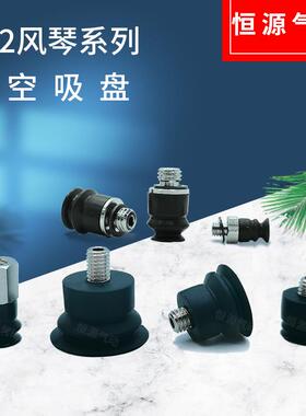 替代风琴双层吸盘ZP2-TB06MBN-H5 ZP2-TB08MBS-H5 10 15 20MBNMBS