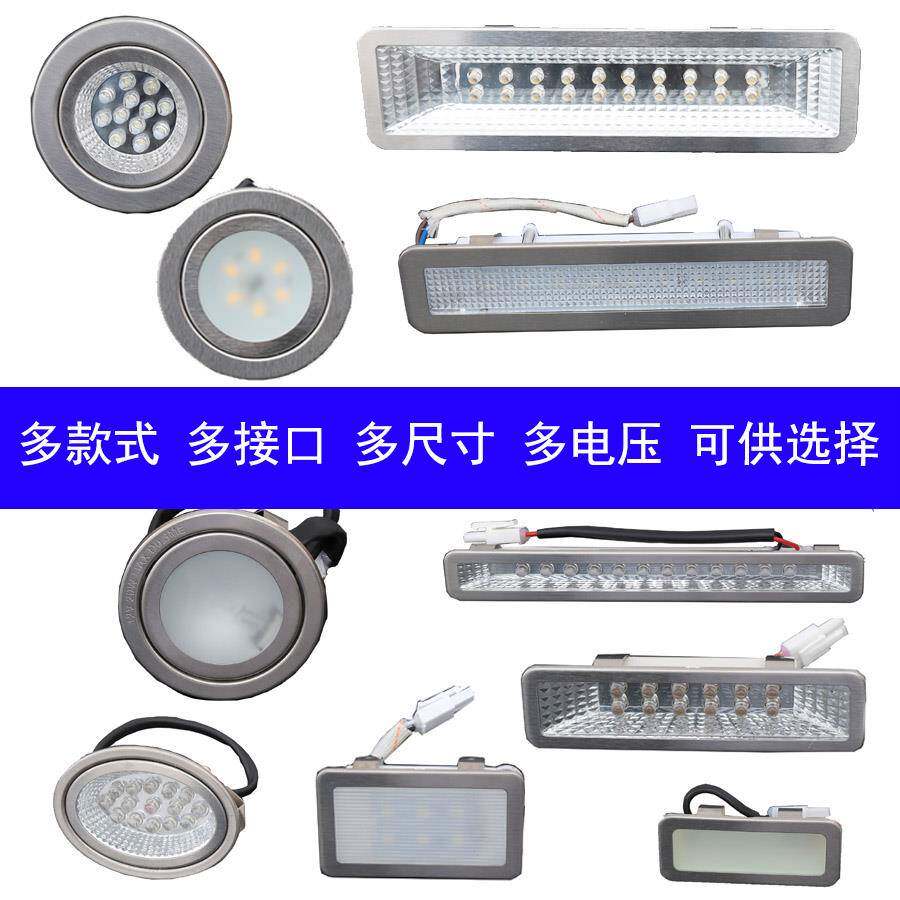 油烟机灯LED冷光灯集成灶灯配件照明灯各品牌通用长灯方灯圆灯