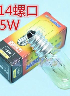 冰箱灯泡白炽灯暖黄色e14小螺口15W微波炉led照明抽吸油烟机适用