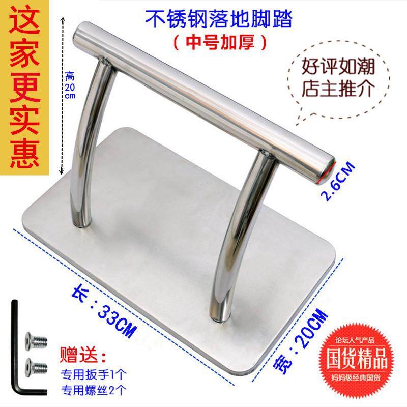 网红理髲椅脚踏美发椅脚踏理髲椅搁脚凳架美发椅配件理髲椅配件底