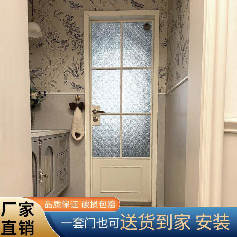 法式覆古化妆室门极窄超白长虹水纹玻璃门钛镁铝合金厕所门浴室门
