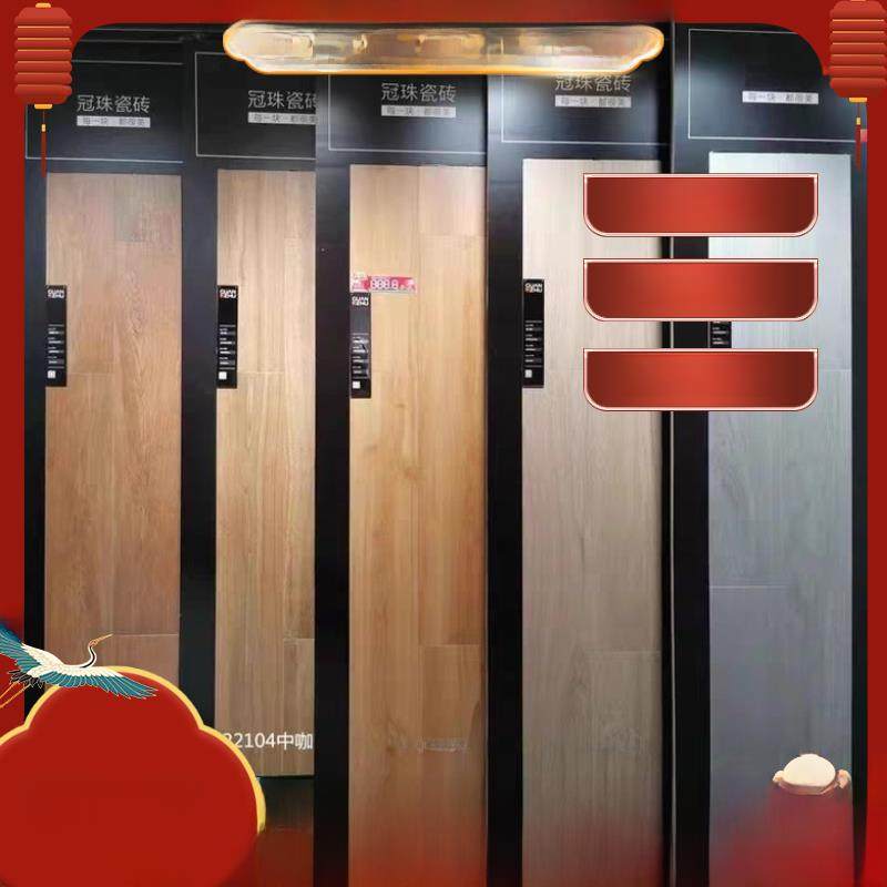 冠珠木纹200*1200 122102 122103 122104 122106 122107 122108