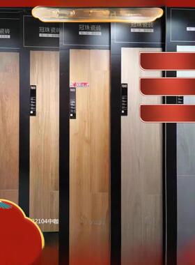 冠珠木纹200*1200 122102 122103 122104 122106 122107 122108