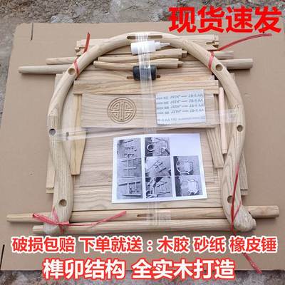 南榆木围椅橡木椅子新中式太师椅圈椅实木白胚椅子散装官帽椅