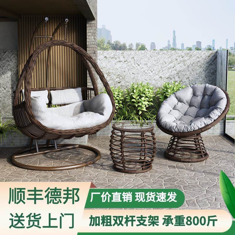 吊篮藤椅吊篮椅子室内秋千摇篮吊椅阳台懒人椅户外庭院秋千卧室