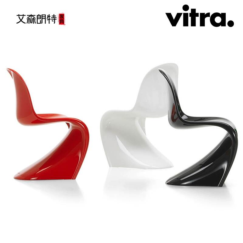 Vitra外贸品质Panton Chair潘顿艺术餐椅个性潘通创意休闲潘东椅