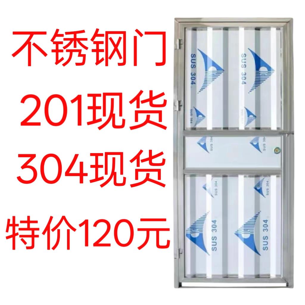 304不锈钢门简易门阳台门化妆室门房间门厕所门201卧室门防盗门