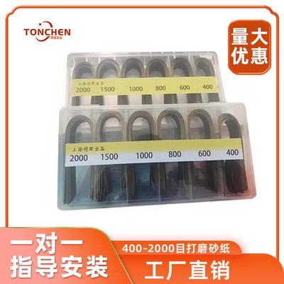 同琛台球杆维修专用砂纸大师修杆手艺人师傅修杆专用配件砂纸配件
