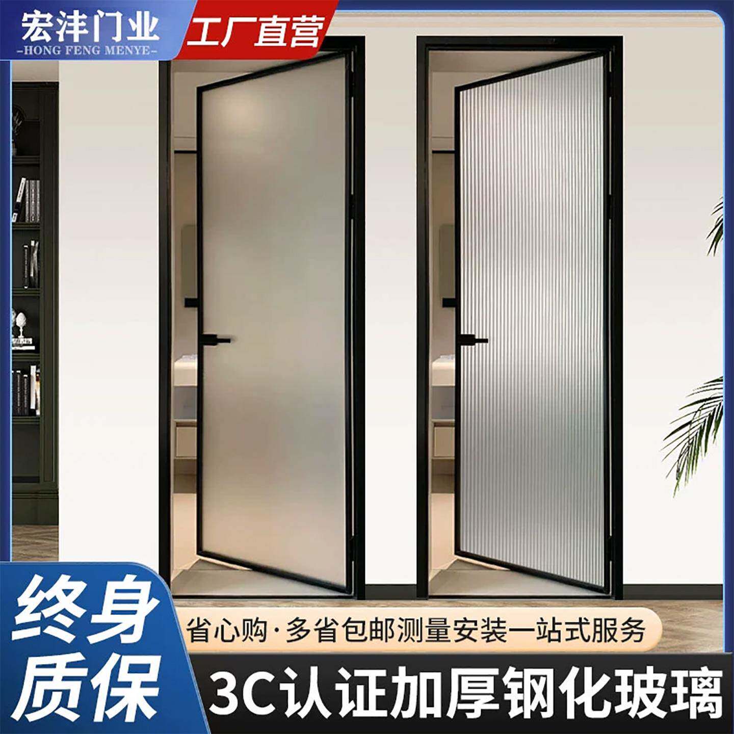 化妆室门玻璃门厕所门新款极窄平开门超白长虹钛镁合金极窄厨房门