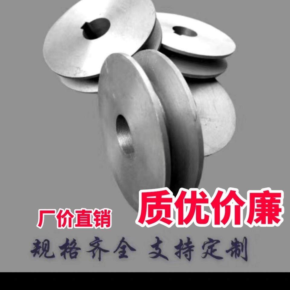 三角皮带轮单槽A型B型外径50-100电机马达飞轮皮带盘减速机